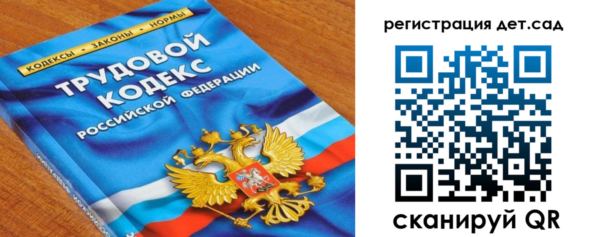временная регистрация поиск в Жуковском