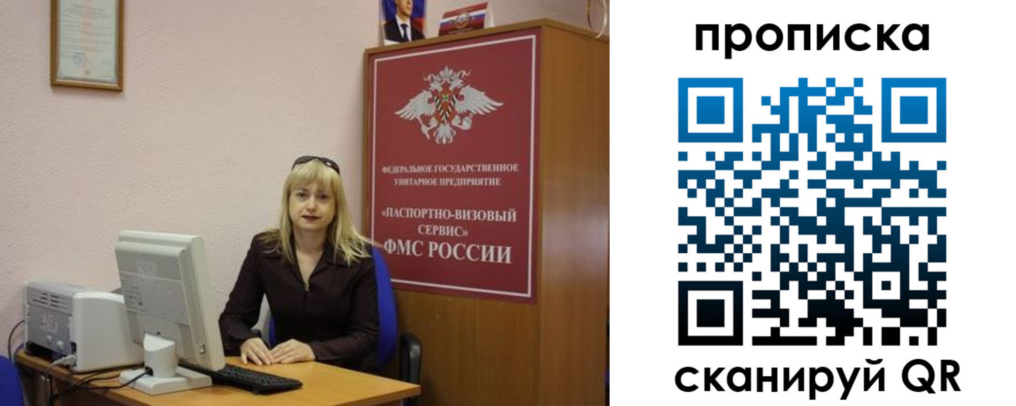 прописка ребенка в Жуковском